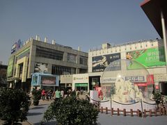 广场环境-证大大拇指广场(芳甸路店)