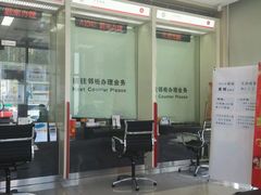 -中国银行(北京十里堡支行)