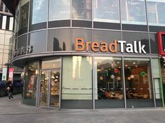 -面包新语(吾悦国际广场店)