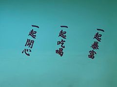 -新荔园茶餐厅(荔湾区府宿舍大院店)