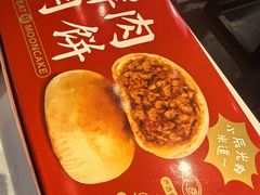 -沈大成(南京东路店)