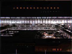 -上海大众空港宾馆