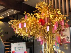 -茉沏(山塘街店)