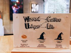 -WIZARD COFFEE咖啡巫师