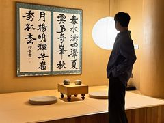 -长禧家·珑厨(东山口店)