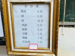 -王虎子大饼(甸柳新村五区店)