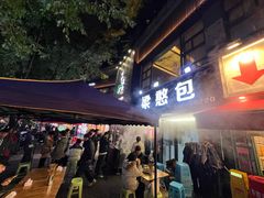-梁憨包(南岸回龙湾店)