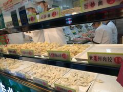 -袁记云饺(蛇口店)