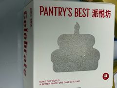-Pantry's Best派悦坊蛋糕(世纪金源店)