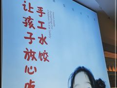 -客临百思德·东北特色馆(龙湖时代天街店)