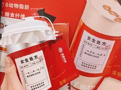 -炖物24章·顺时轻养茶(杭州大厦店)