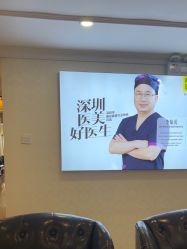 -深圳春天阳光医院·轮廓抗衰中心