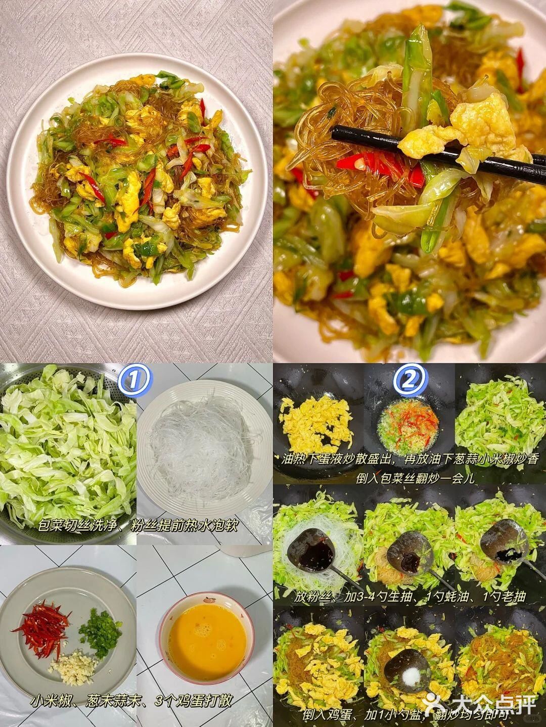 9道风味江湖菜，家常菜吃腻了就换换口味[笑脸]