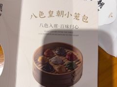 -乐忻皇朝(上海中心大厦店)