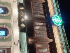 -星巴克臻选(北京前门大街店)