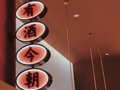 -弄堂里(滨江龙湖天街店)
