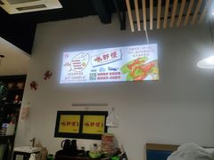 -盱眙虾怪·旗舰店