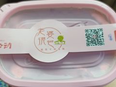 -老婆很芒榴莲千层蛋糕(丽泽桥店)