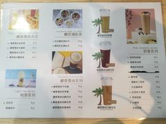 -椰子日记(世欧广场店)