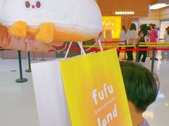 -fufuland·生乳舒芙蕾(北京·合生汇店)
