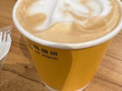 -Cafe on warm(丹霞店)