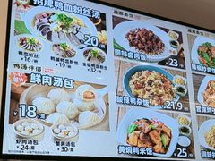 -回味鸭血粉丝汤(砂之船店)