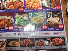 菜单-辣不二水煮鱼(哈西店)