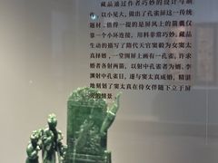 -北京工艺美术博物馆