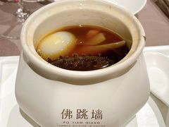 -遇外滩(BFC外滩金融中心店)