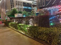 -郑州正方元国际酒店