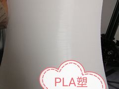 -优速得3D打印店(朝阳店)