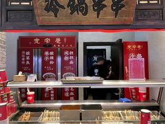 -宽窄巷成都菜(青岛路万达广场店)