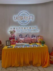 点击看大图 -纵享怡月月子中心(西稍门店)