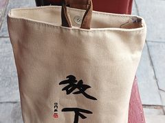 -李叔同故居纪念馆