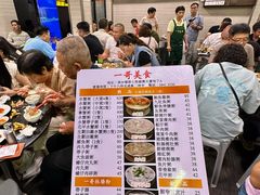 -一哥美食(总店)