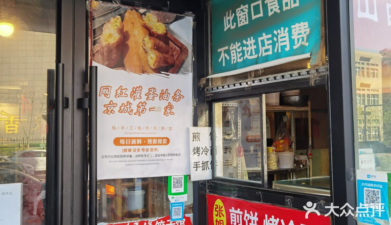 从6元到10元多少钱的都有，现点现做全天供应