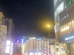 -永汉电影院(北京路总店)