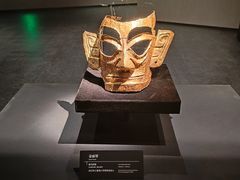 -三星堆博物馆