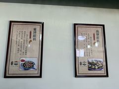 -樊川祖传馄饨(江都店)