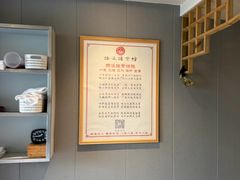 -扬派·扬州搓背馆(运河旗舰店)