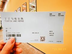 -上海当代艺术博物馆