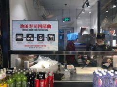 -池田寿司·新鲜现做(朝阳大悦城店)