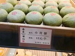 -南宋胡记(杭州河坊街店)