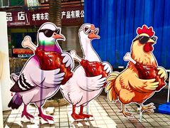 -细村农贸综合市场
