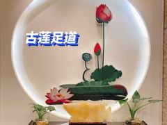 -古莲·影院足道·按摩SPA(水上温泉店)
