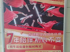 -育健帕里西青少年体能训练中心(朝阳门店)