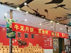 大堂-横沥牛庄(总店)