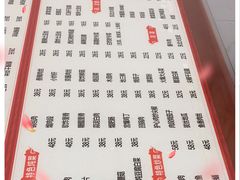 -吉味馆(柠溪店)