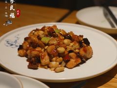 -四季民福烤鸭店(前门廊房二条店)