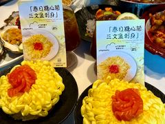 -鲜得莱渔港·小平岛海胆馆(七贤岭店)